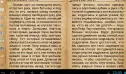 Cool Reader Cool reader скачать бесплатно на русском языке windows