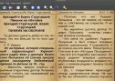 Cool Reader Cool reader скачать бесплатно на русском языке windows